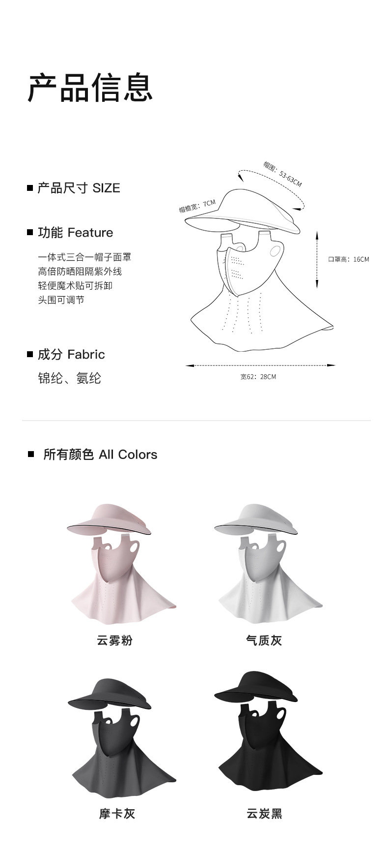 【中国直邮】 GoloveJoy 夏季新款 遮阳防晒帽 冰丝透气 防紫外线 可拆卸 豆沙粉/套
