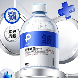 贴片面膜;面部护理套装;洁面产品