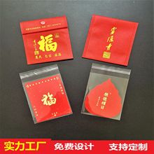 �ִ�����o�������b�����Ʒ�ռ{���`�[ͬ��ʮ�������渣�����۴�