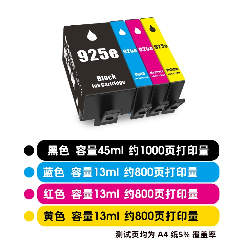 Подходит к принтеру HP 925E картридж чернил 8120 8122 8123 8130 8135 8138 Printer 924E 923E