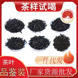 乌龙茶;红茶;代用/养生茶