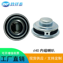 40mm�ȴ�����4�W3W�{����푱��ر��P����ý�wAI�Z��ȫ�l����40