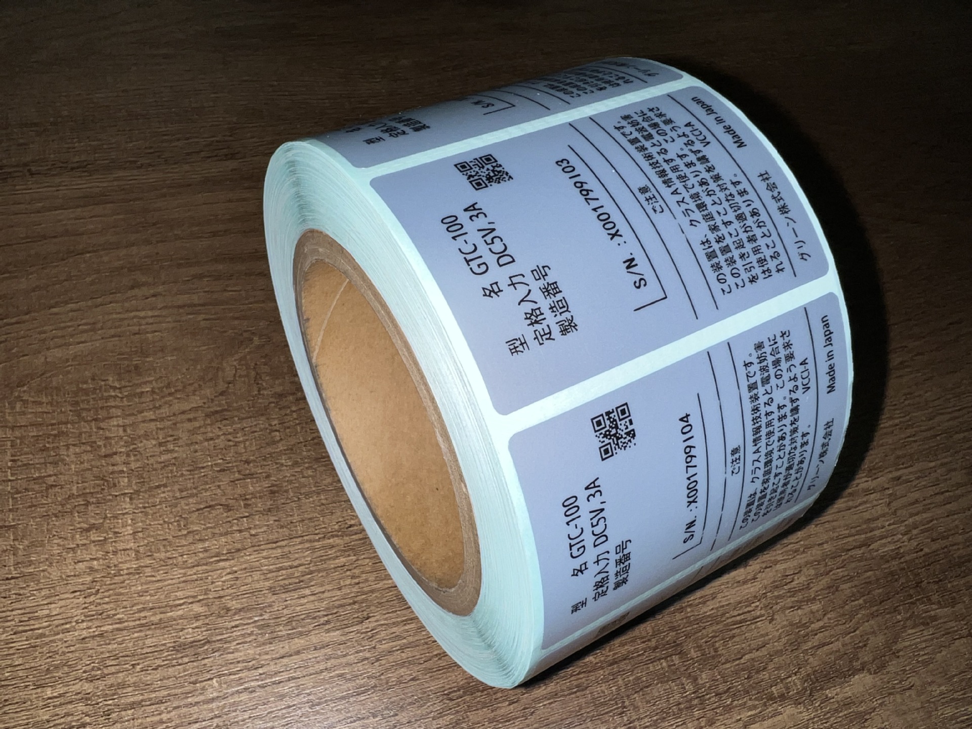 广东东莞LINTEC银消PET标签105*38单排R23mm2拼,K线砂纸LINTEC其