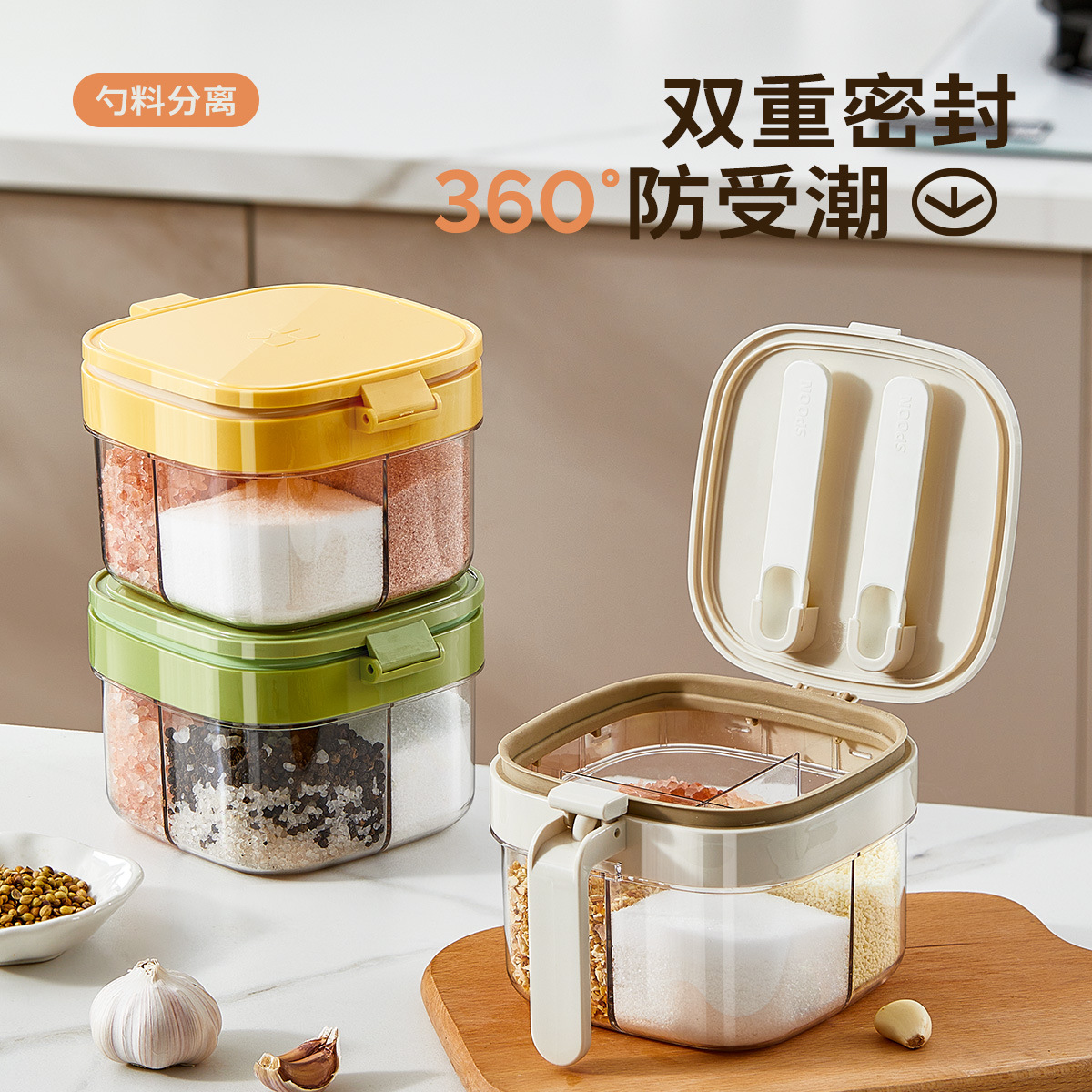 Seasoning box multi-grid one-piece salt jar with spoon kitchen seasoning MSG salt seasoning jar sealed moisture-proof four-grid storage box