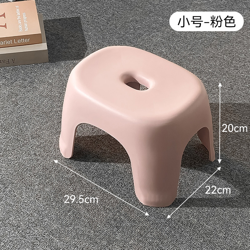 小凳子家用矮凳加厚塑料客厅小板凳浴室儿童洗澡凳出租房换鞋凳子|undefined
