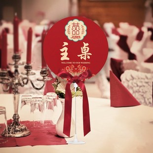 Office Wedding Table Card, Table Card, Wedding Banquet Table Card, Hotel Wedding Dinner, Chinese Wedding Vertical