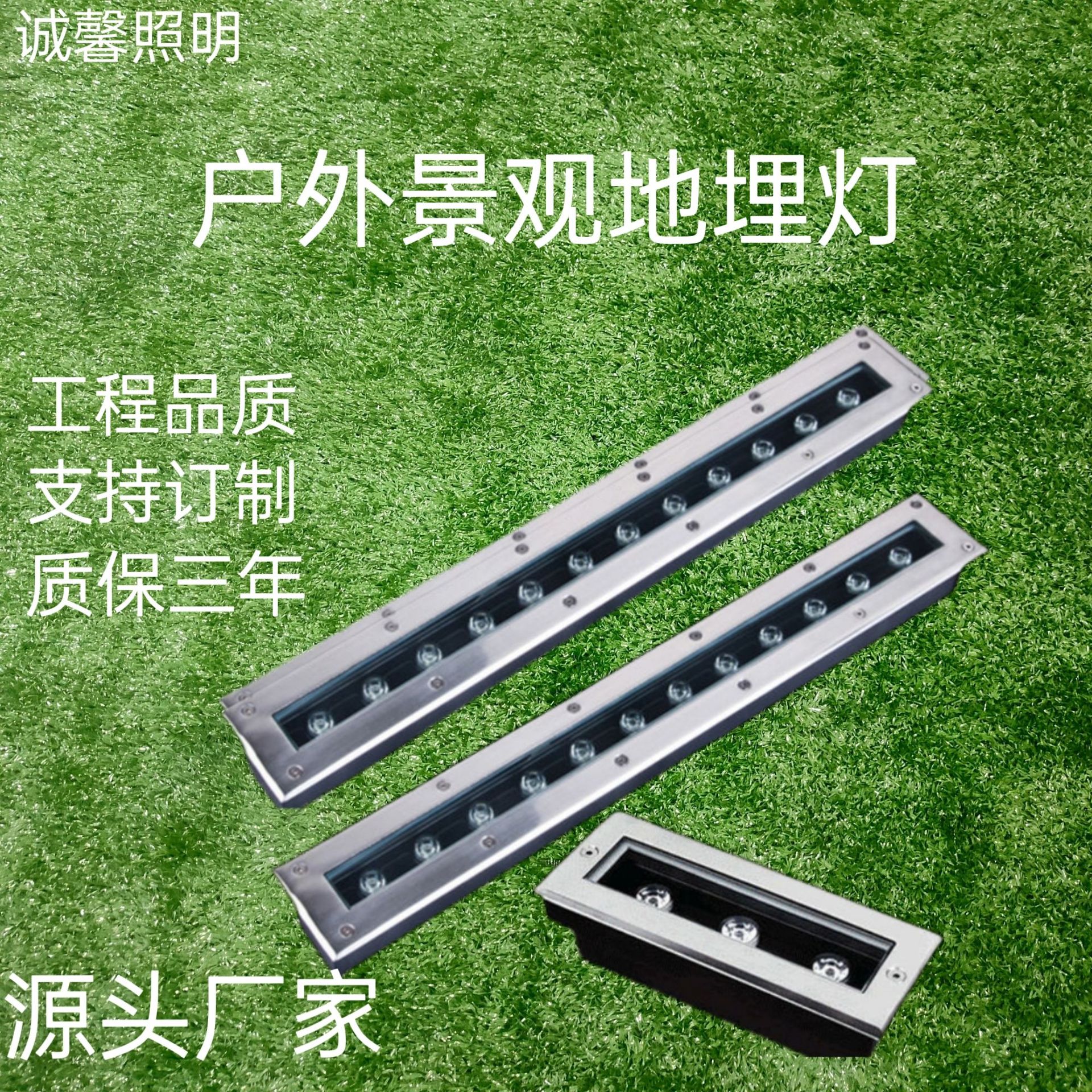 led长条地埋灯户外防水条形埋地灯嵌人式台阶灯园林景观草坪灯-阿里巴巴