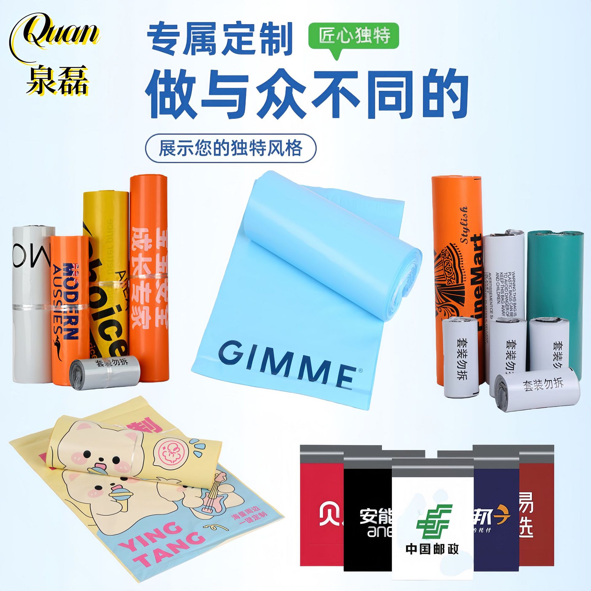 Source Factory 12 Silk Brand New Material Express Bag Destruction Glue Tear-Resistant Waterproof Packaging Bag Supports Printing Massive Ready Stock