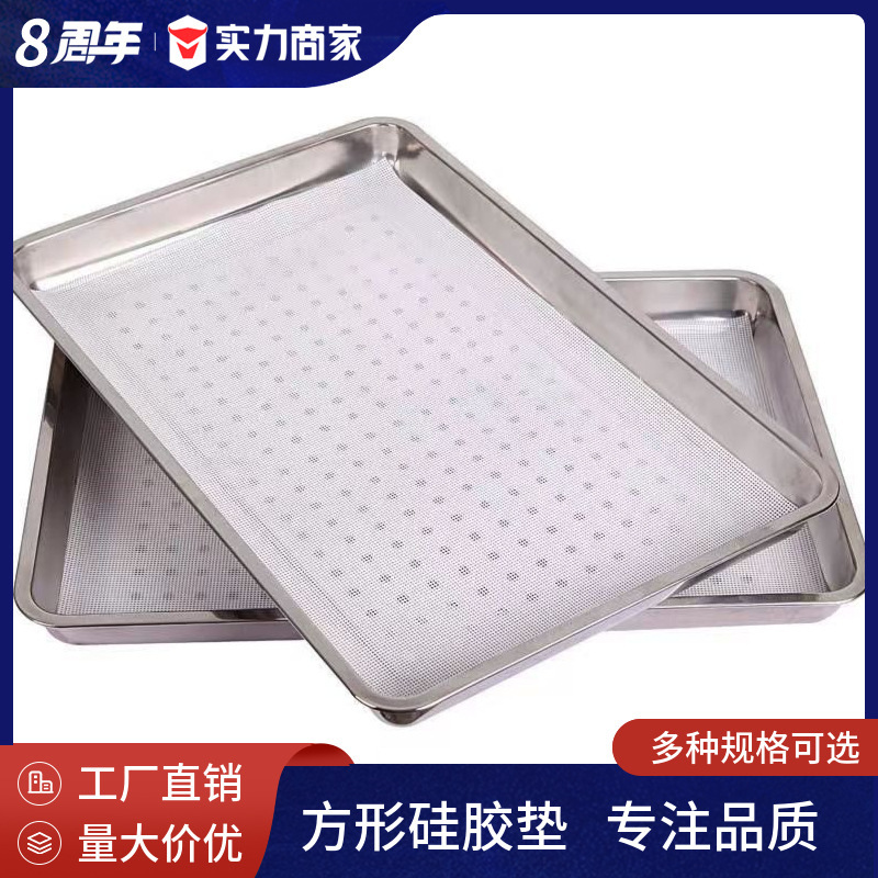 Square Silicone Steamer Mat, Steamer Cloth, Steamed Buns, Non-Stick Steamed Buns, Steamed Buns, Silicone Steamer Cloth, Steaming Plate Mat
