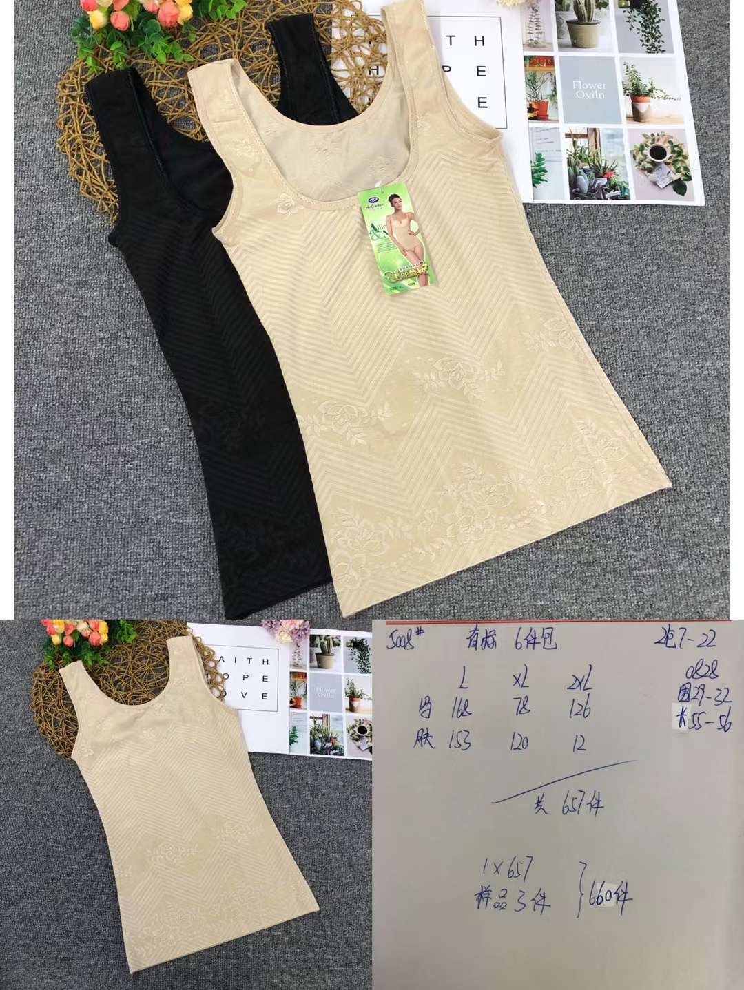Nuevo chaleco inalámbrico sin costuras sexy base de ropa interior de mujer anti-exposición