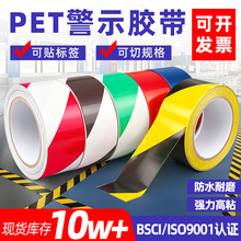 PET��ʾ�z����ĥ���S���R������x����ճ��ˮ������R�����ذ��z