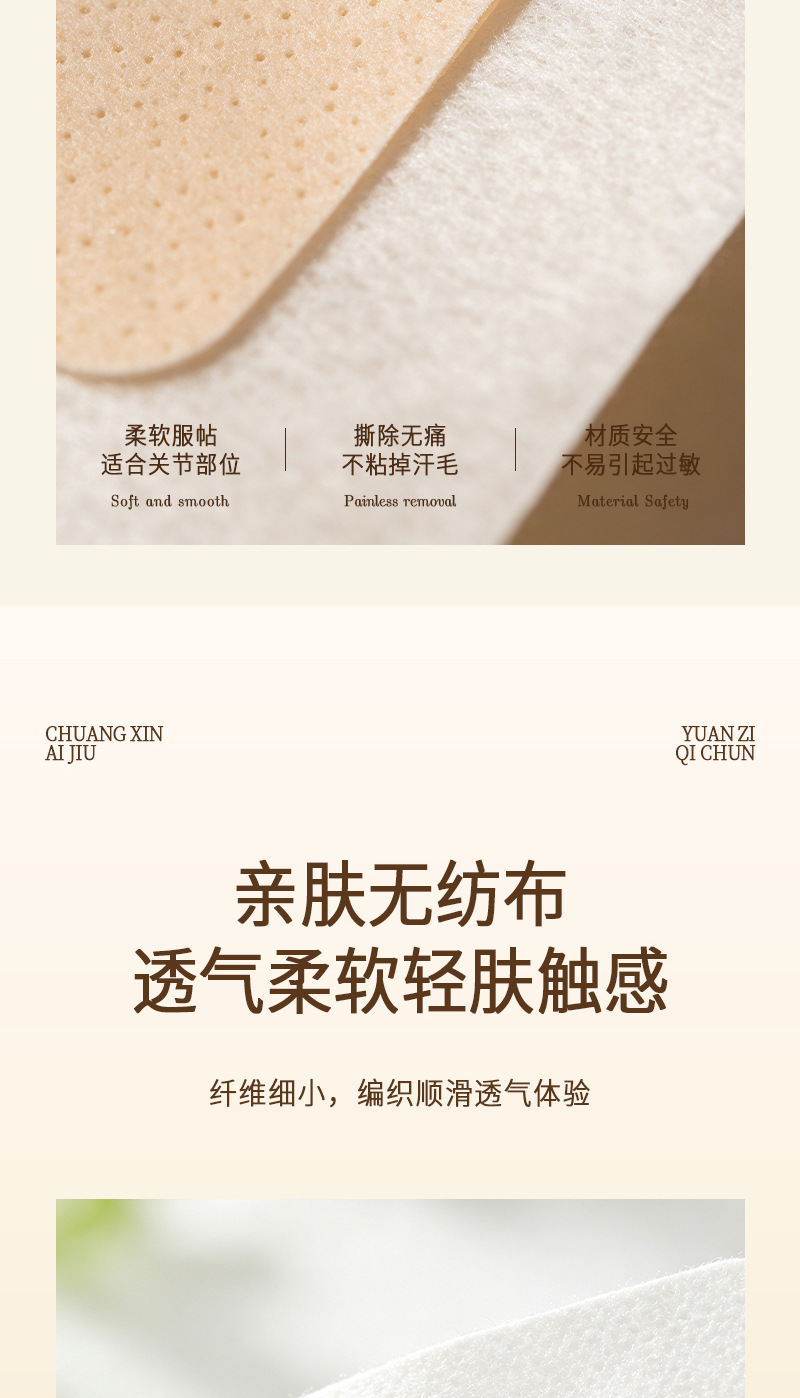 Moxa Warming Patch Ai Cao Moxibustion Sticker Self Heating Herbal Patch for Waist Belly and Body quality and texture
