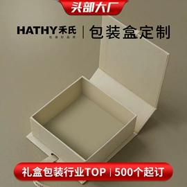 纸盒;化妆品包装;冲调保健包装