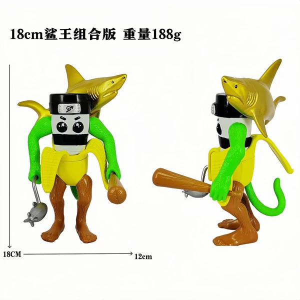 18CM Shanhai Jingsha King combination