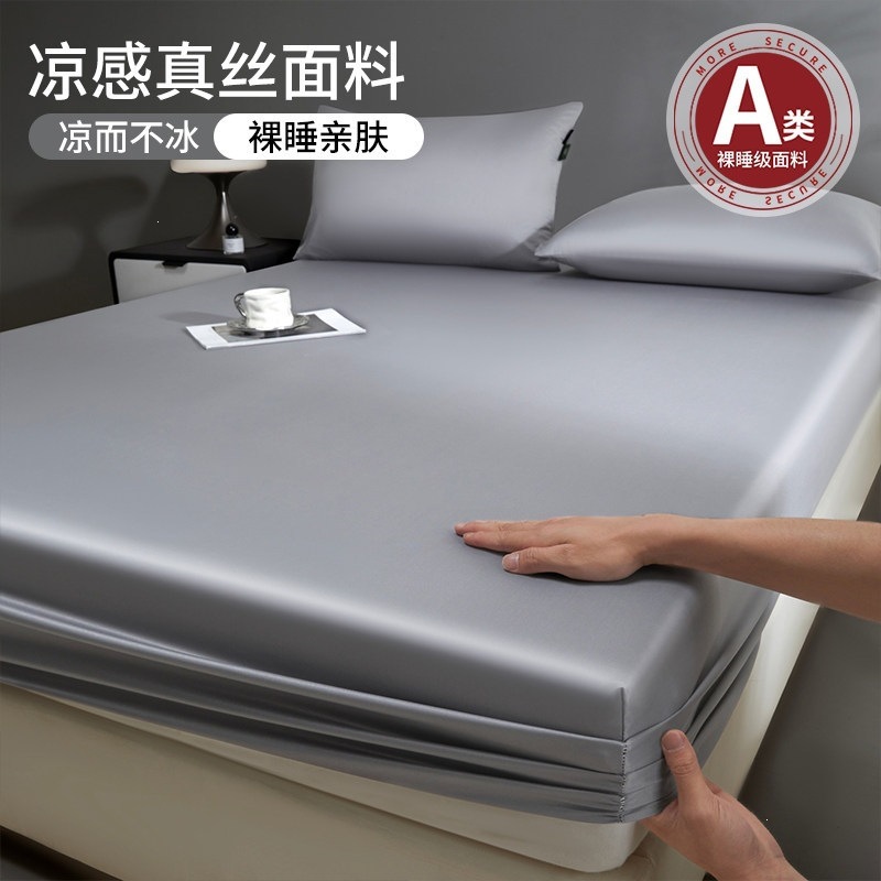 Cama de seda de hielo una sola pieza de colchón frío cubierta protectora dormitorio sábanas individuales conjunto de tres piezas 2026 nuevo verano image 6