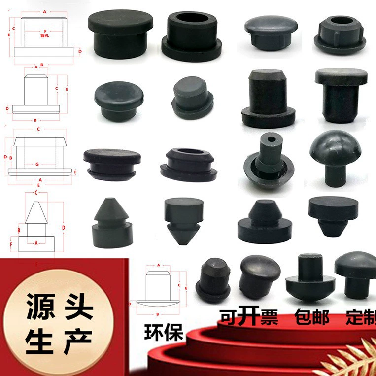 В наличии высокотемпературная силиконовая заглушка Т-образная резиновая заглушка Пыленепроницаемая Водонепроницаемая герметичная силиконовая заглушка на заказ