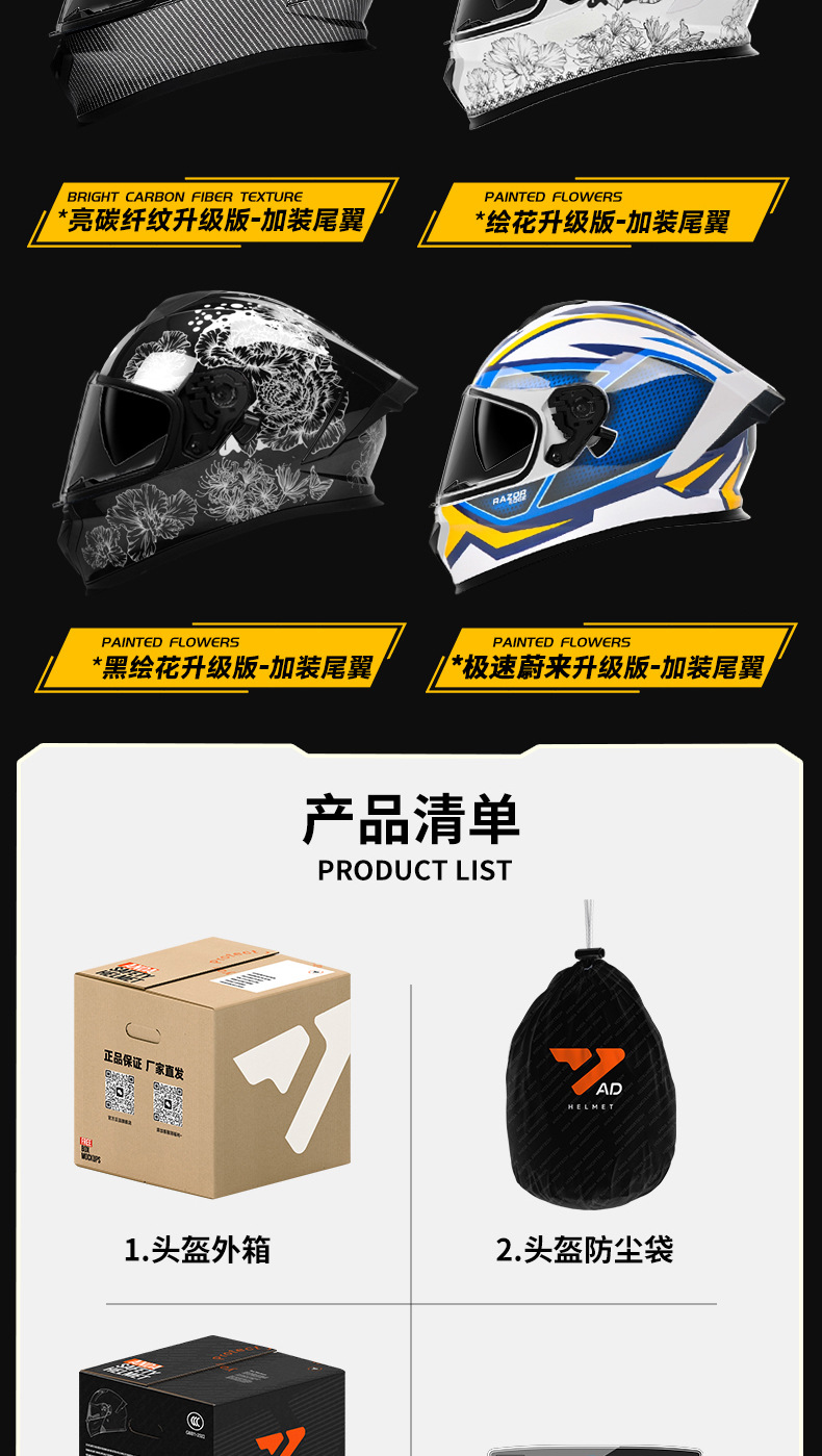Ad Electric Motorcycle Helmet for Men and Women All Seasons Bluetooth 3C Certified Motorcycle Full-Face Helmet Cycling Dot Safety Helmet