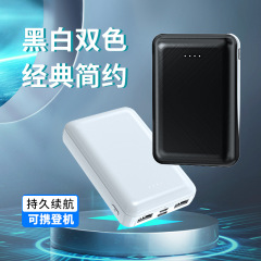 批发空调加热服充电宝3C认证迷你10000毫安马甲移动电源印制logo