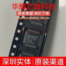 AD9772AASTZ AD9772AAST ȫ��ԭ�b ���bLQFP-48 ��ģ�D�QоƬDAC