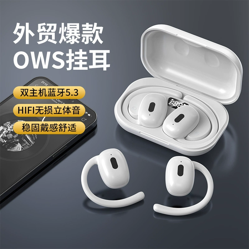 Airpods Max2 Cross-border New Private Model Open OWS Bluetooth Headset Ear Hanging Motion Super Long Standby Continued