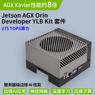 NVIDIA JETSON AGX Orin Development Board AI Kit Core Board Xavier NX