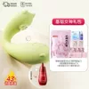 Vanilla Green - APP warming sucking vibrating model - Goddess tastes fresh - Basic gift pack