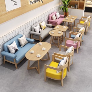 Simple Casual Coffee Shop Solid Wood Table and Chair Combination Internet Celebrity Dessert Milk Tea Shop Rest Area Reception Negotiation Sofa Chair