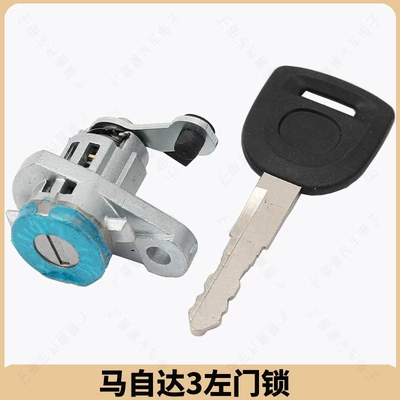 Central locking Atez Yingrui Changan CX5 Mazda Left - qcs821-mazda-3-left-door-lock-universal-old-horse-6