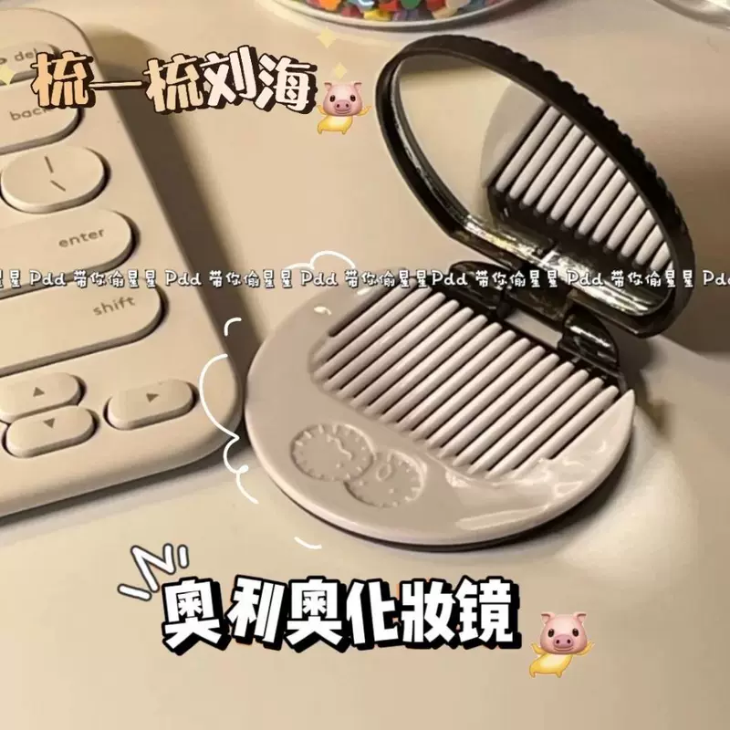 Acrylic Folding Travel Handheld Mirror, Compact Pocket Size, Includes Small Comb