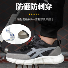 Safety shoes for construction sites, anti-puncture and anti-strike, lightweight and breathable, fashionable work shoes with soft soles and anti-slip features.