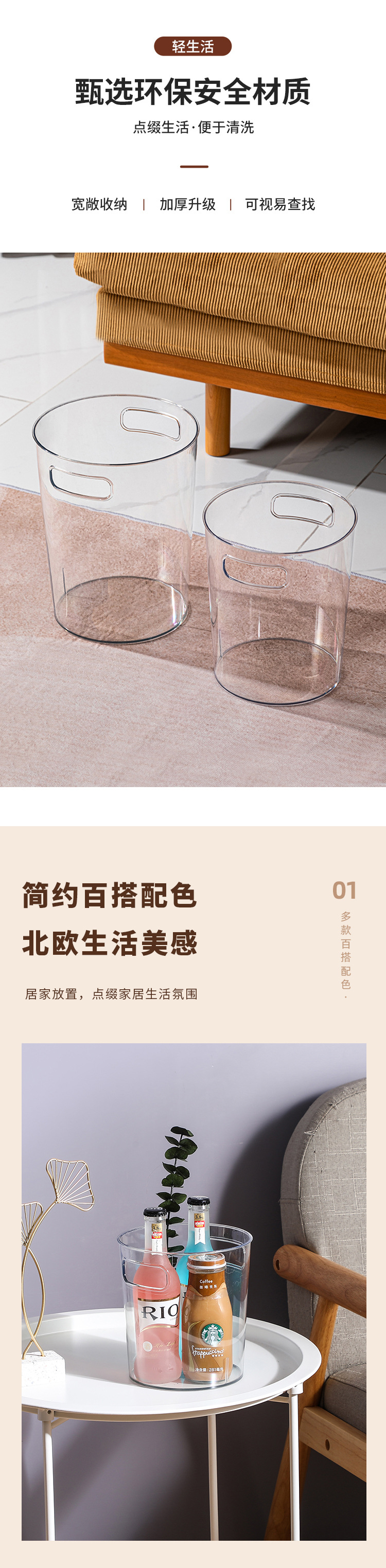 带把手垃圾桶1_02.jpg
