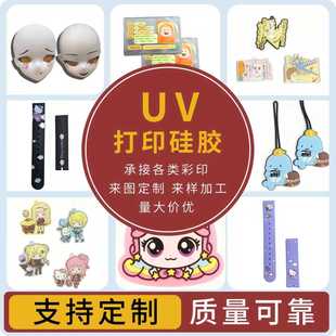 �|ݸ��ƽUV��ӡ�y�}&mdash;&mdash;���zӡˢ����ɫ����Ƥ���_�Ѹ����Ժ�