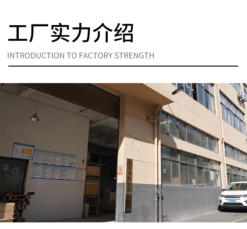 圣凯包装盒详情_08