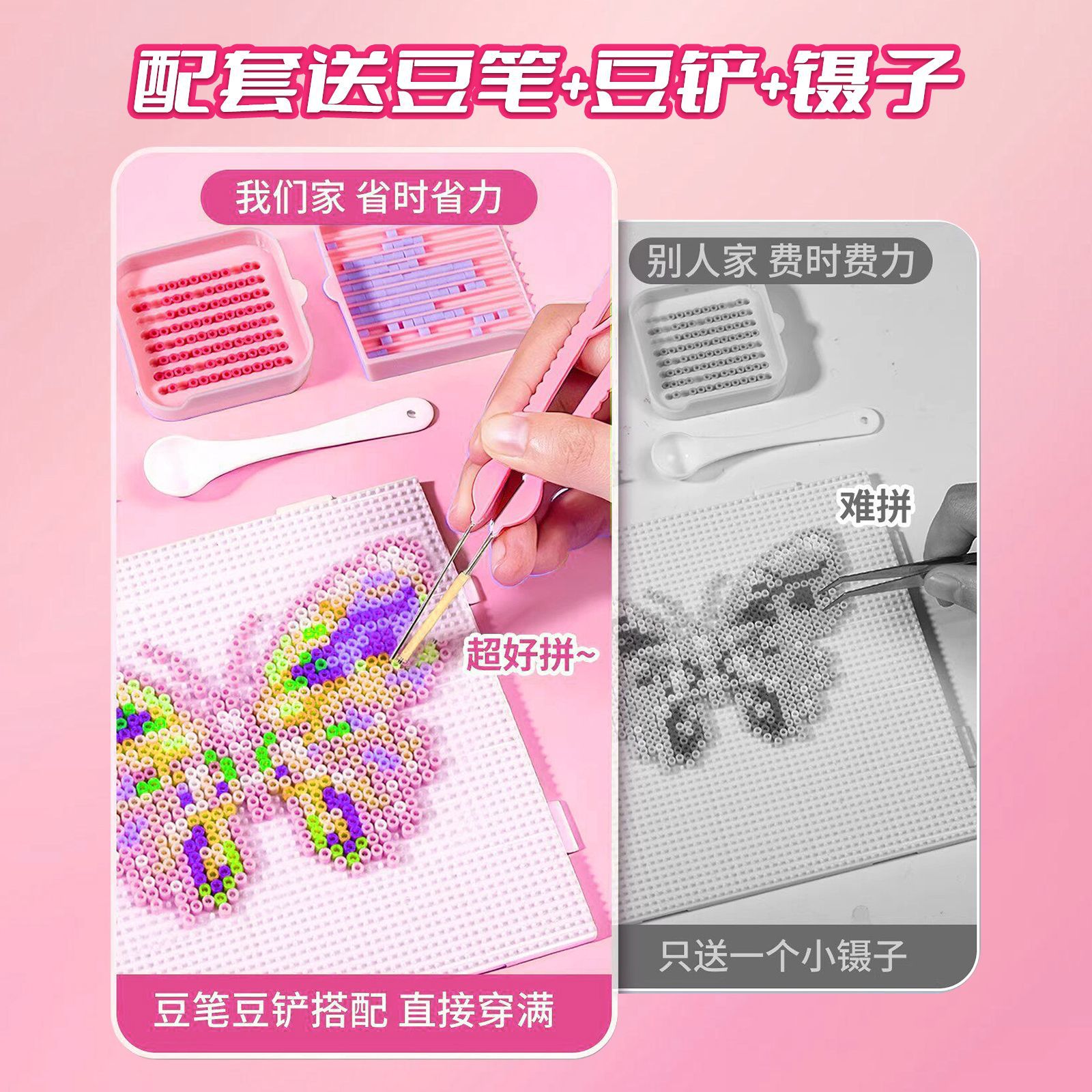 Paquete de materiales DIY hechos a mano 264 colores conjunto completo de herramientas de hierro bolígrafo de frijol bolígrafo suplementario juguetes al por mayor