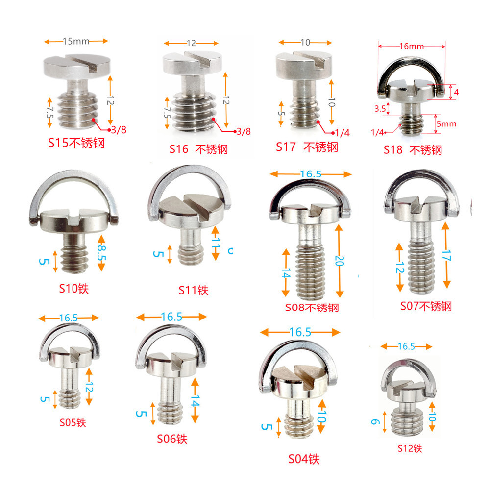 十字槽C环快拆螺丝 碳钢圆头手拧螺钉 相机快装螺丝M4M6多种规格