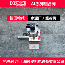 HAWEƷAL 21 D 10 VE1-C/240/260-2My ߉ҺվҺy