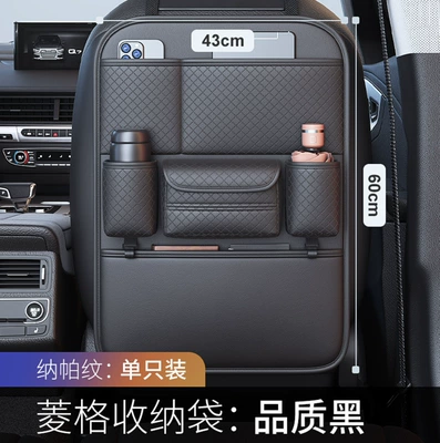In-Car Storage Bag, Tissue Box, Car table board - long-embossed-without-table