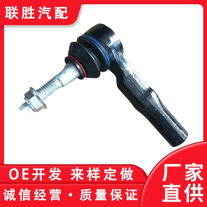 Применимо к SRX(10-16) Внешняя шаровая Головка рулевая тяга внешняя тяга шаровая Головка 19207057