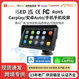 7 düym Carplay Naviqasiya Qutusu Avtomobil Arxa Görüntü Ekran Proyeksiya Video Sensor Ekran