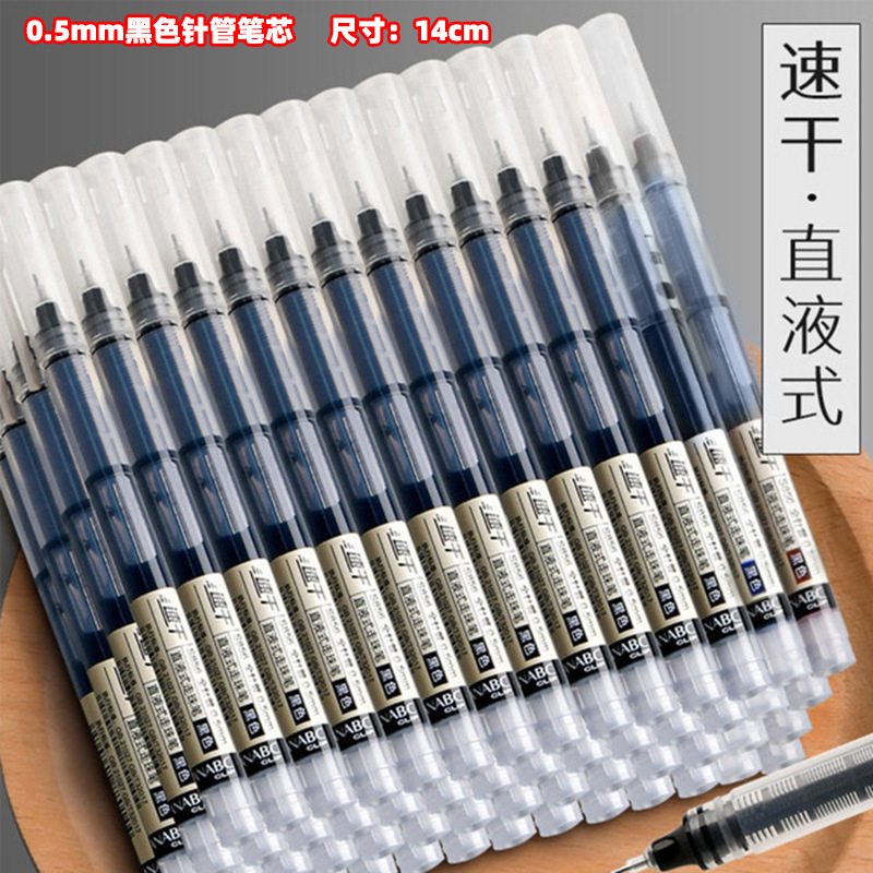 카멜 직선 액체 빠른 건조 펜 50 PC