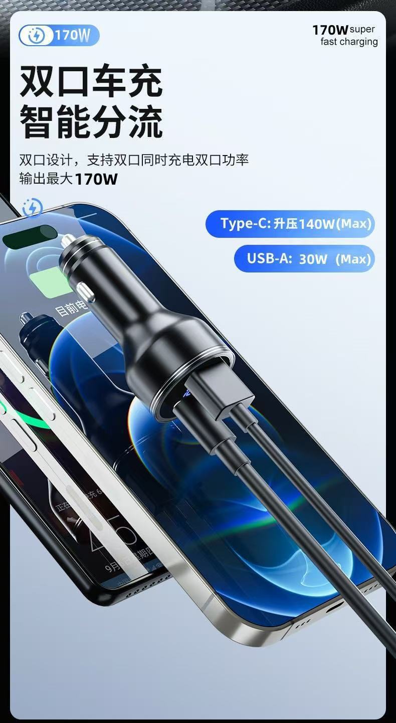 Amazon Cross-Border 140W High-Power Car Charger Cigarette Lighter Power Cord Typec to Dc Car Charger