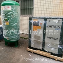 PMVFQ22开山牌永磁变频螺杆空压机厂