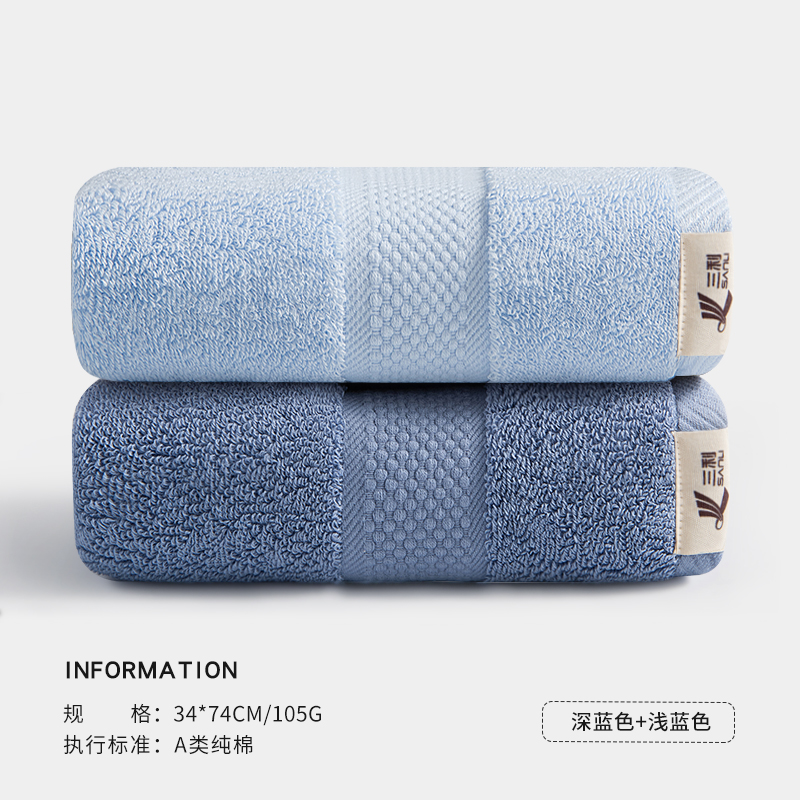 2 toallas de algodón para lavar la cara, absorción de agua doméstica, toallas suaves para hombres y mujeres, no es fácil de perder cabello, baño de hotel limpio