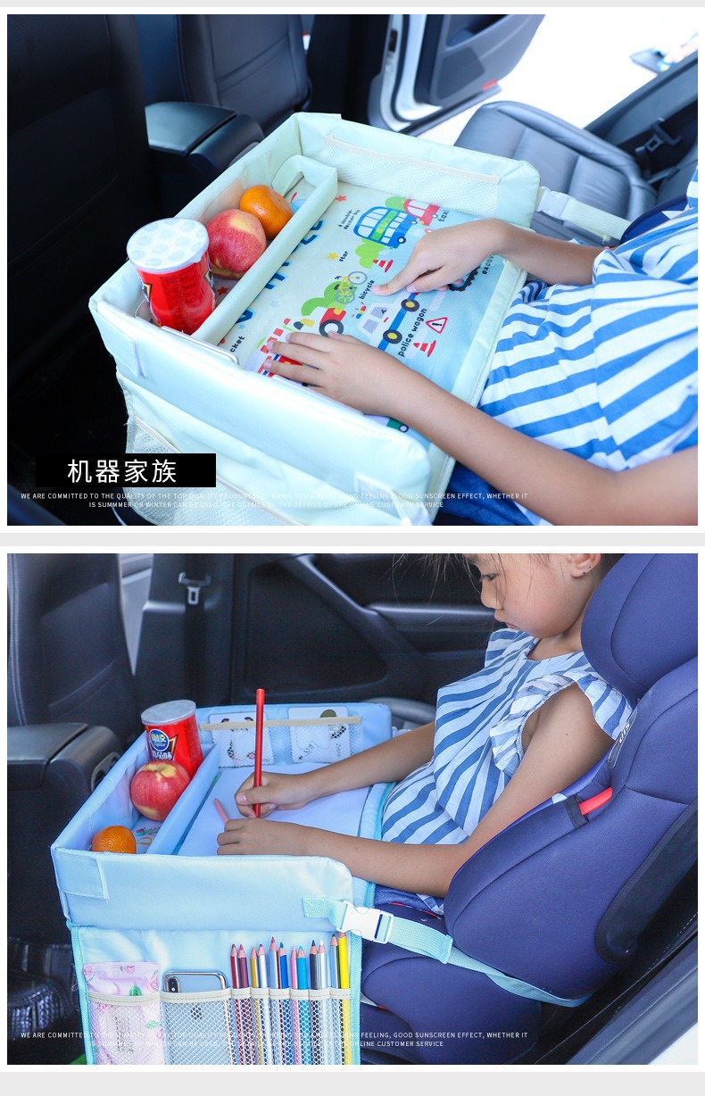Car Child Safety Seat Dining Table Small Table Board Multifunctional Car Storage Tray Small Tray Storage Rack