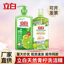 ����ϴ��������ȥ�ͳ���ϴ����ʳƷ�ü���ϴ��Һϴ�섩���l��Ʒ