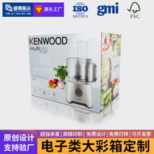 工厂直供彩印彩箱电子产品外包装箱超大彩色纸箱瓦楞纸特硬大彩箱