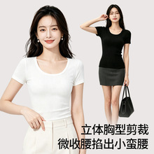 夏季U领t恤女款拉贝夏尔衣服高级感薄款修身短袖白色韩系上衣女装
