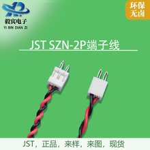 JST 2P-SZN���Ӿ��g��1.5mm�g������B�Ӿ���/����������