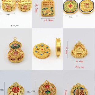 ���ͬ��30mm�A�ε����ŷ�ɳ���U���帣�A�M�朵���diy�Ʒ���l