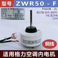 ���ø����յ��ڵ��FN60B��ZL ZWR50��F ȫ��5��ֱ���յ��ڵ��